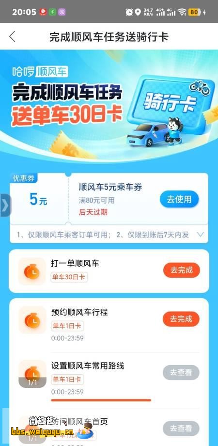 1