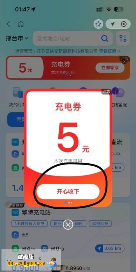 1