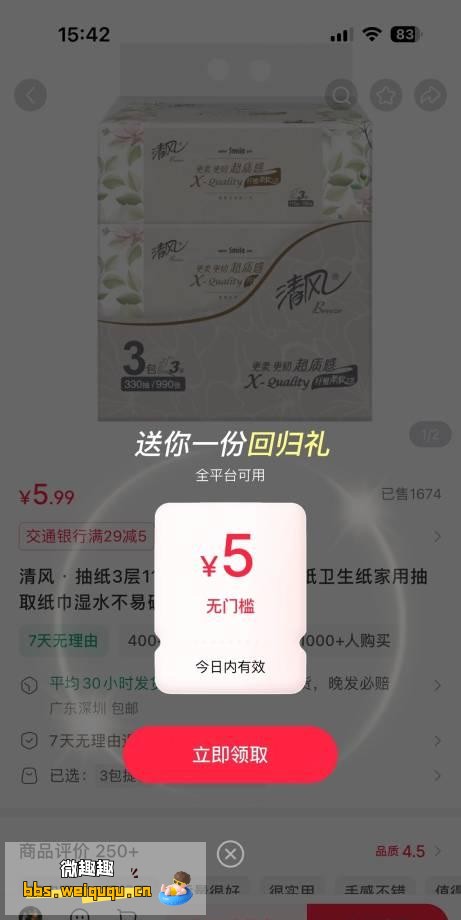 1