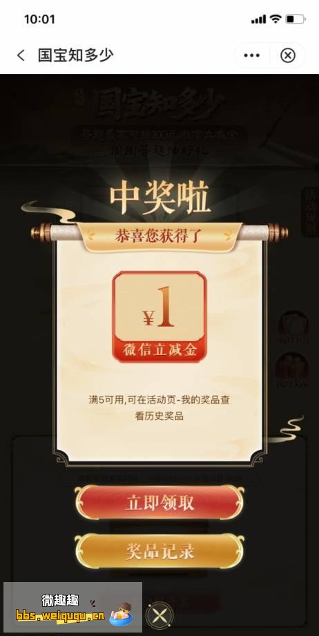 1