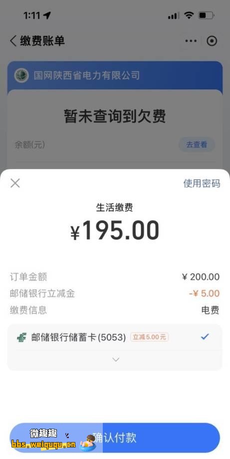 1