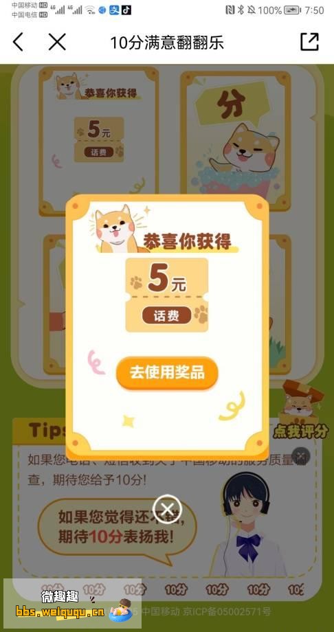 1