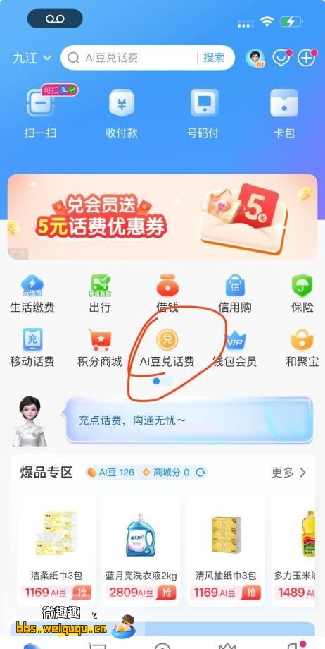 1