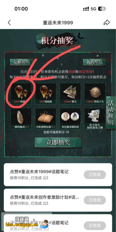 1