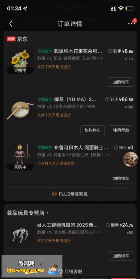 1