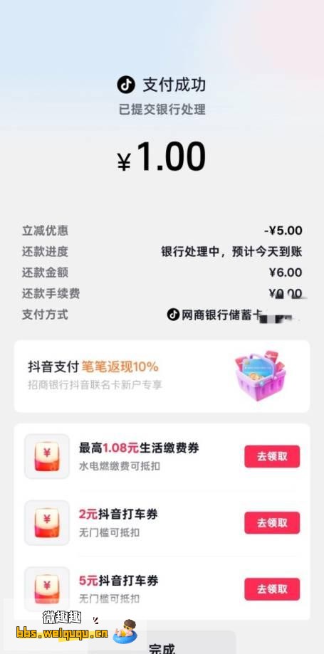 1