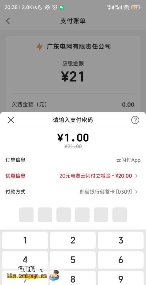 1