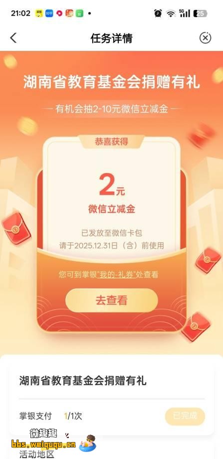 1