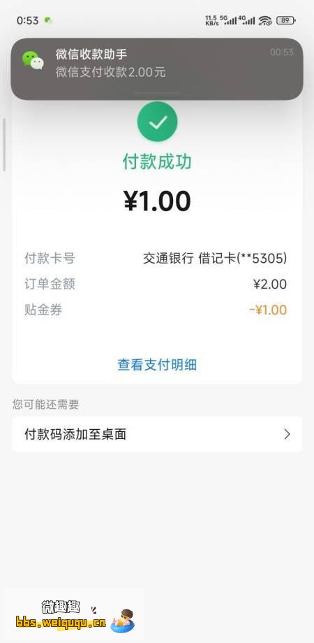 1
