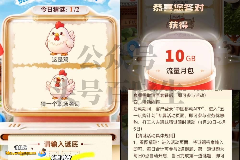 1