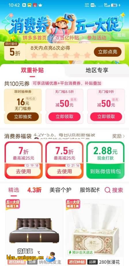 1