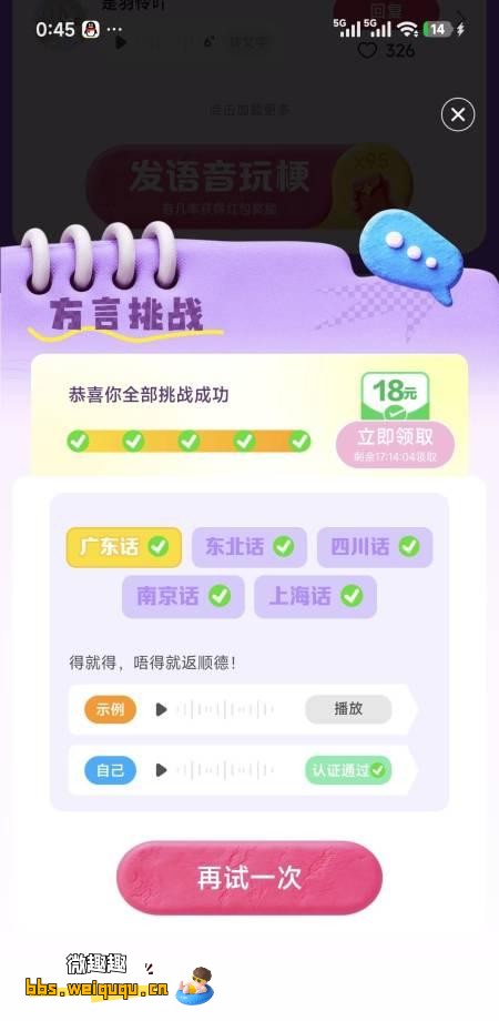 1