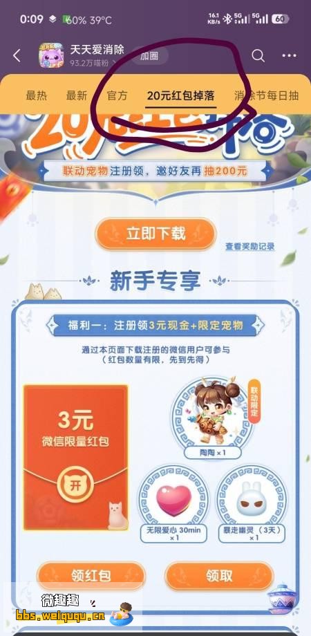 1