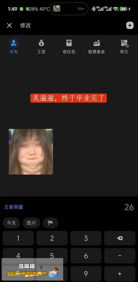1