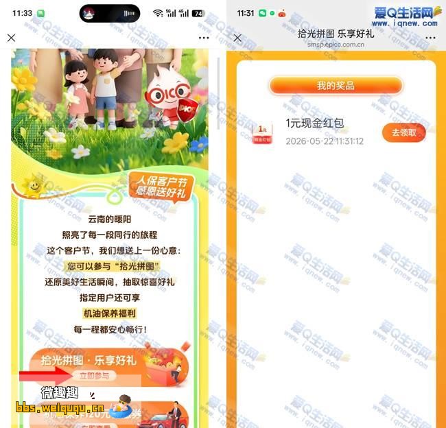 1