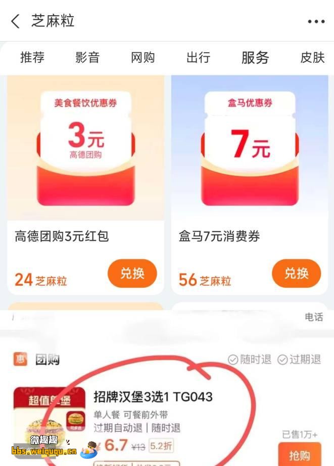 1