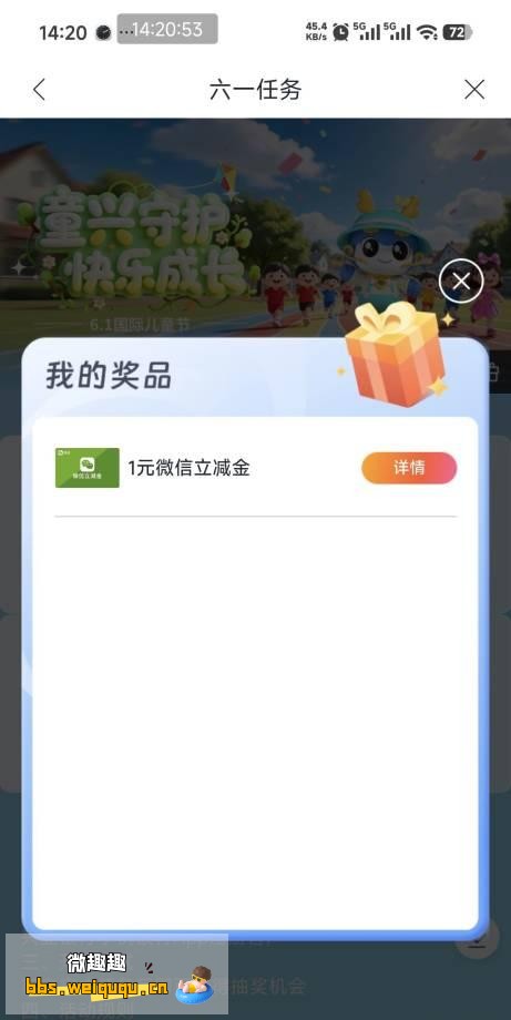 1