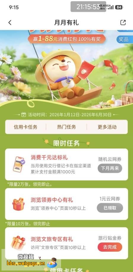 1