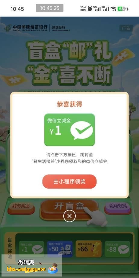 1