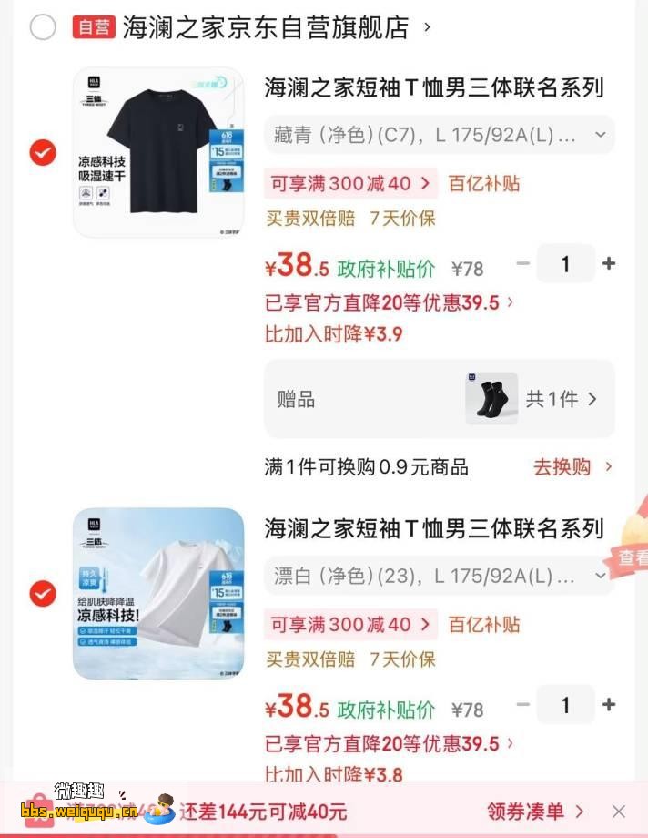 1