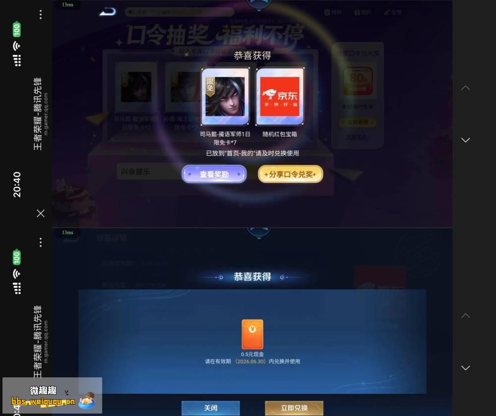 1