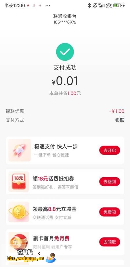 1