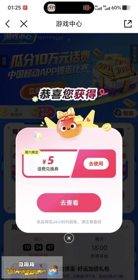 1