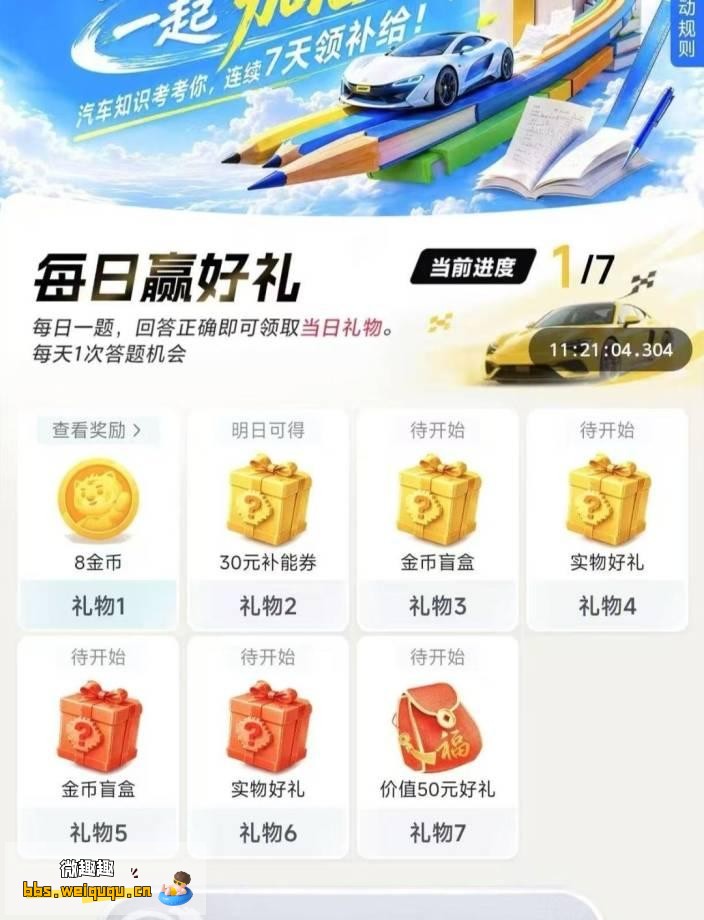 1