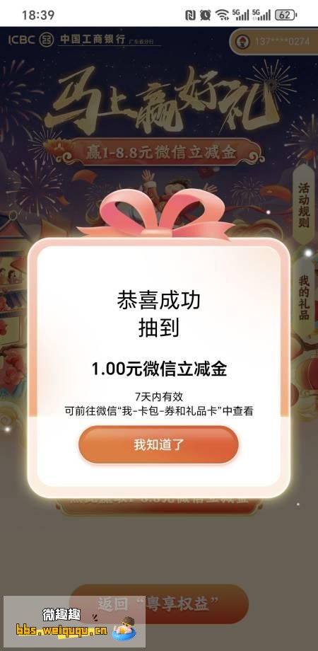 1