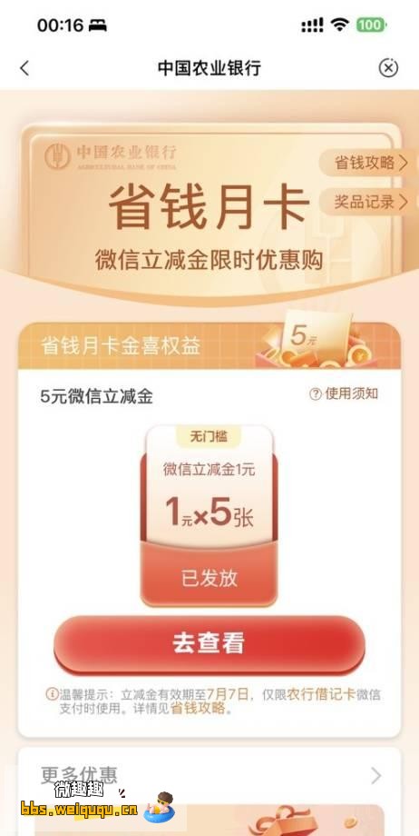 1