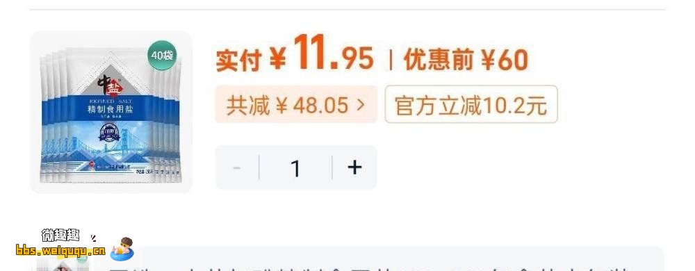 1