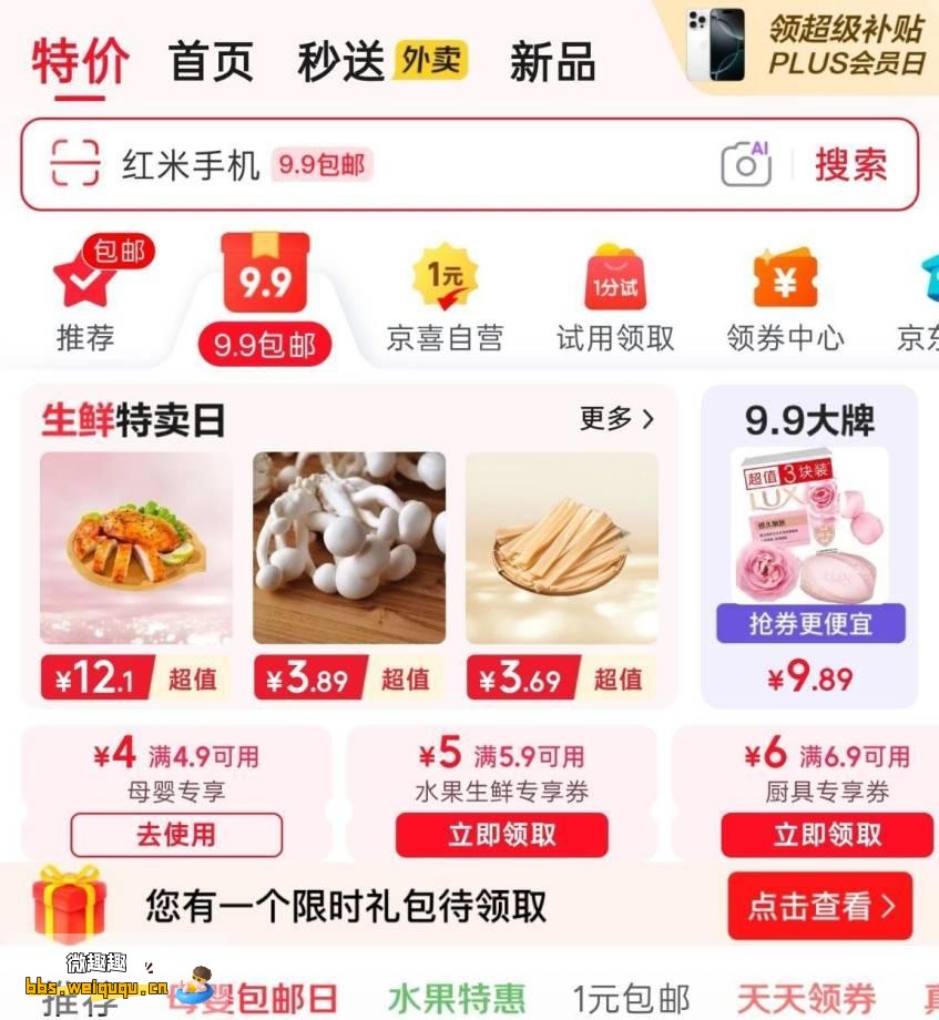1