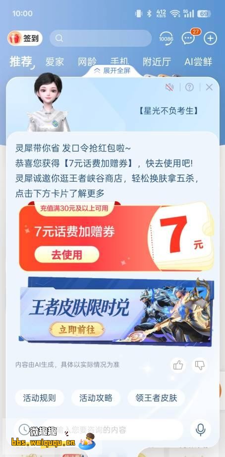 1