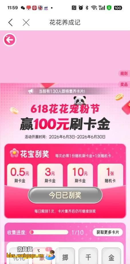 1