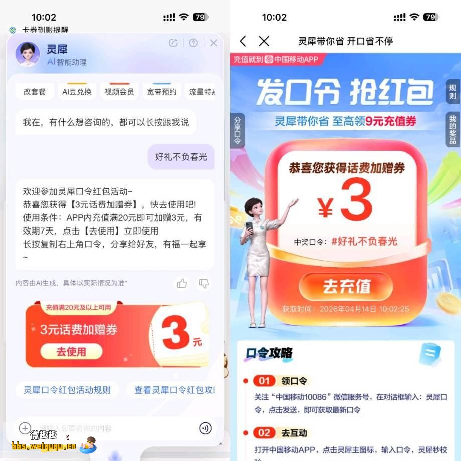 1