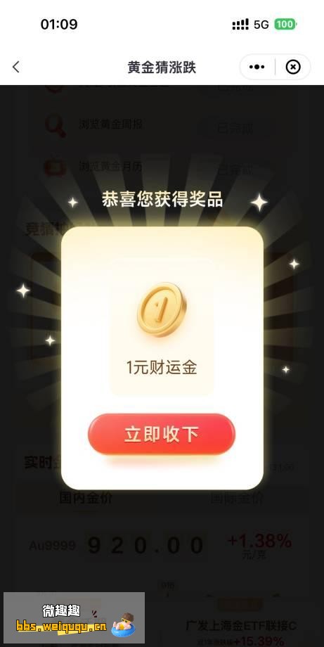 1