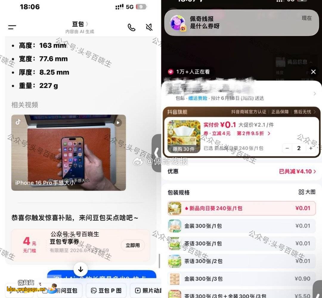 1