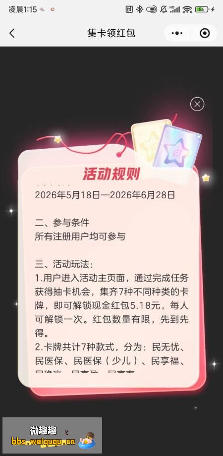 1