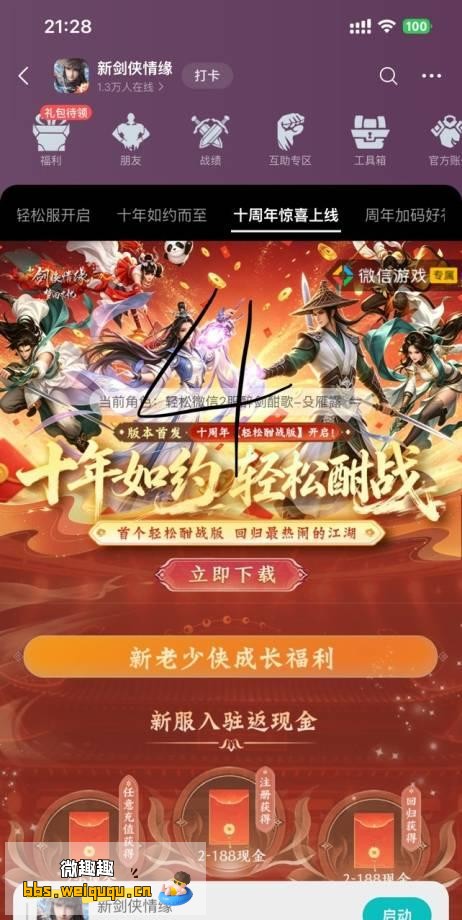 1
