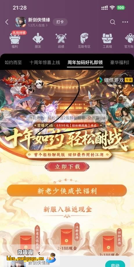1