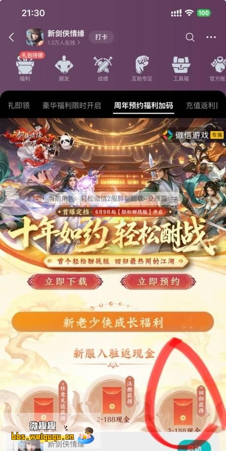 1