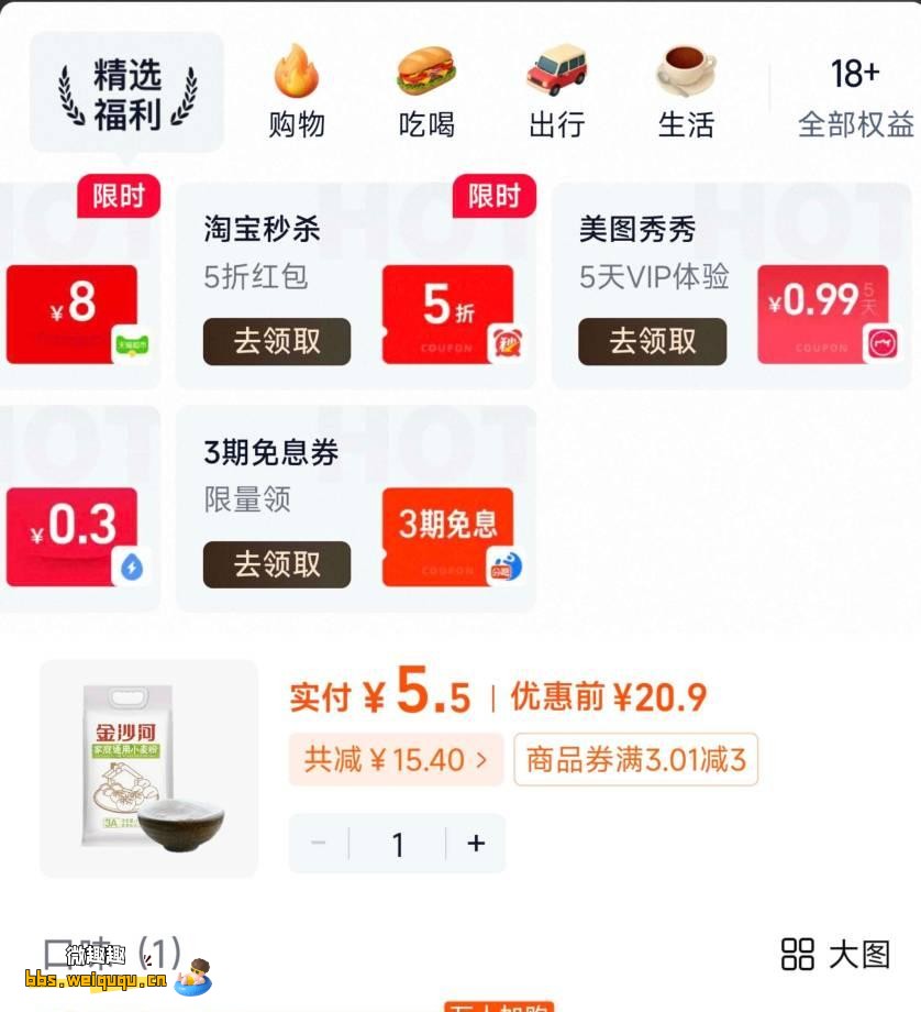 1