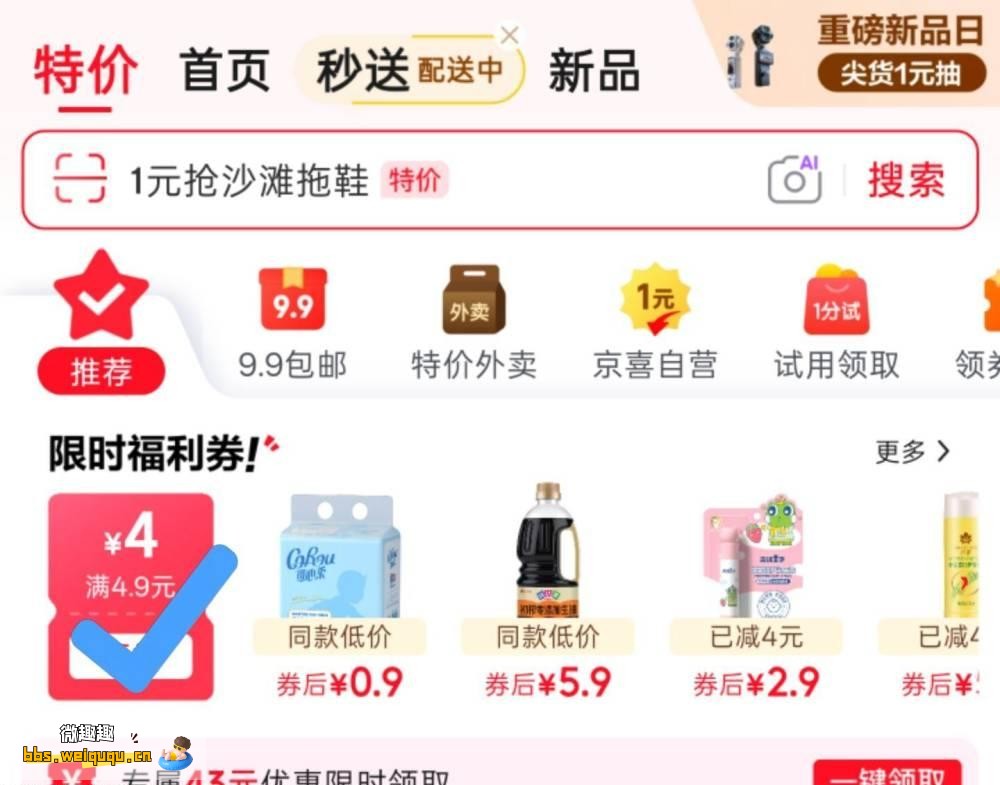 1
