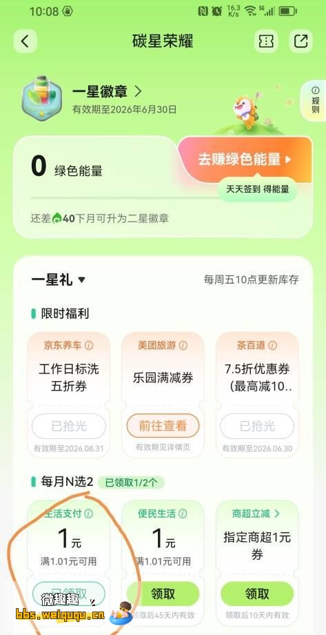 1