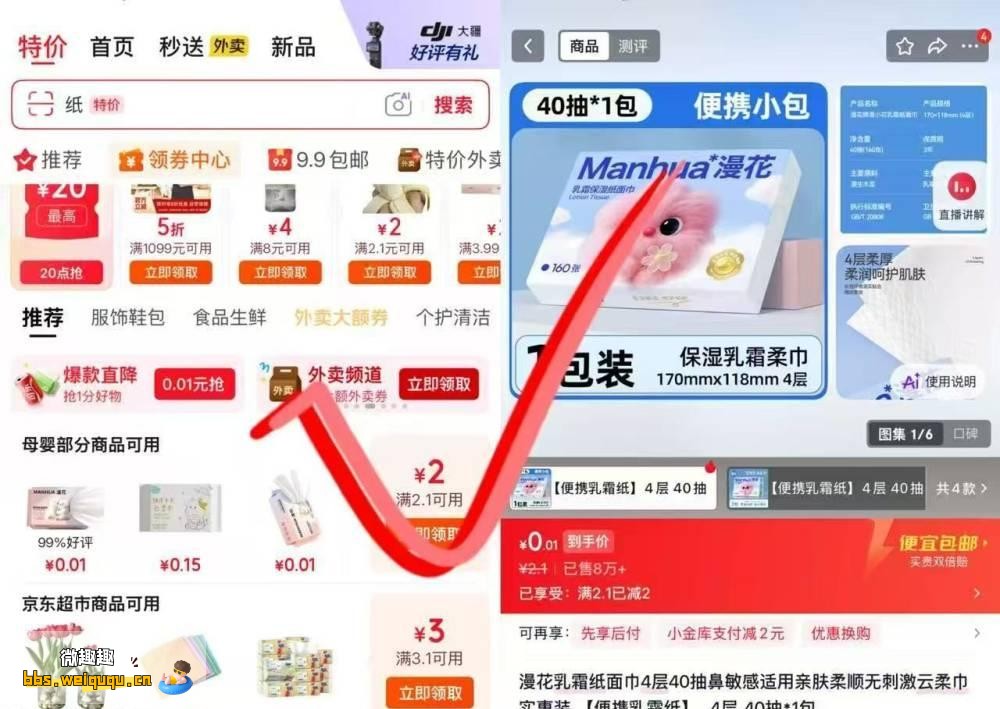1