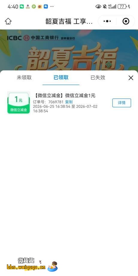 1