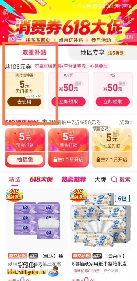 1