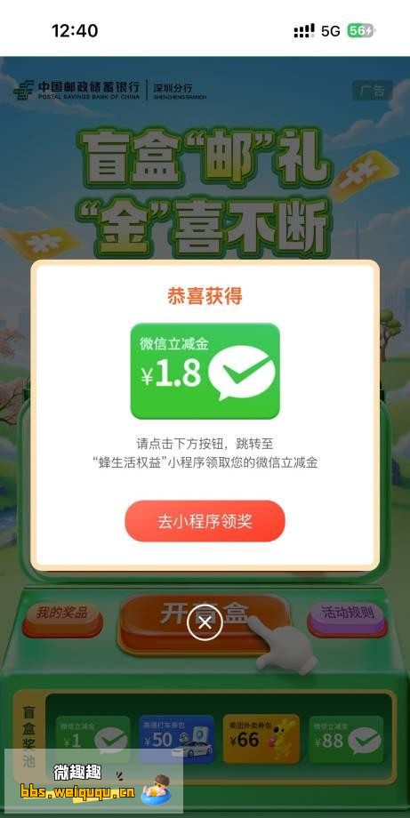 1