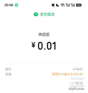 1