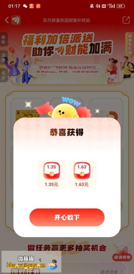 1